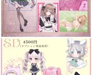 可愛いイラストを描きます あなただけの1枚を作成します⟡.* イメージ6