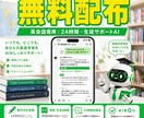 英会話用AIを無料配布！LINEで学習を支援します 宿題や文法の疑問にAIが即レス。自宅でも英語に触れる環境を イメージ1
