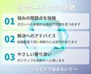 占い師だって占ってほしい　同業者の方でも占います 悩み・愚痴聞きます・雑談・電話鑑定初心者の方の練習台も イメージ3