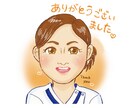 ふんわり温かい似顔絵描きます お世話になった方へ心を込めて制作致します。アイコンにも。 イメージ2