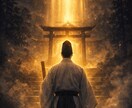 停滞した金運を霊視し、【金運覚醒】へ導きます 金運の詰まりを読み解き、お金が流れ出す状態へと イメージ8
