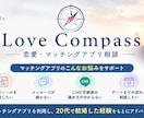 LINEの返信どうする？返信内容を一緒に考えます 「なんて返信すればいいか分からない…」を一緒に解決します。 イメージ1