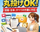 共感導線設計でSNS投稿・台本作成します 反応・保存される投稿設計＋コピー提案 イメージ4