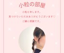 浮腫や便秘、自律神経の乱れの解消法教えます 現役セラピスト、元フィットネスI Rがお身体のお悩み伺います イメージ7