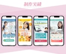 集客、売り上げに貢献する高品質FVを制作します 高品質で設計戦略/ コスパ重視 / 訴求力UP！ イメージ5