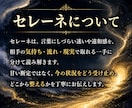 金脈を塞ぐ魂のブロックと受け取り癖を解放します 深宇宙霊視で読む金脈を止める魂のブロックと受け取り拒否の根 イメージ3
