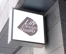 開業がより楽しくなるロゴをデザインします 起業・開業などでこれから新しいロゴが必要な方へ イメージ1