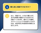 スマホ表示崩れ・CSSレイアウト不具合を修正します スマホだけ崩れる表示に対応します イメージ8