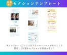 CanvaLPテンプレート販売（ジム用）します モバイルファーストLPで追加セクション・ボタン・解説動画付き イメージ7