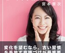1分でも大丈夫！あなたの心に元気を取り戻します 駆け出しプロコーチも惚れ込む聴き力で、あなたの心を解放します イメージ1