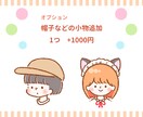 ふんわり可愛いタッチであなただけのイラスト描きます SNS・広告・プレゼントなど、どんな場面にも使いやすい！ イメージ6