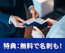 製造業様向け★ロゴ作成いたします 特典付き★★名刺の作成も無料でいたします！ イメージ5