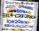 丁寧に可愛く想いを込めて仕上げる販促POP書きます ｢お客様と商品｣の素敵な出会いのお手伝い！ イメージ3