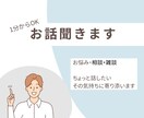1分からOK！どんな用途でも柔軟に承ります 誰にも言えないその気持ち、1分だけでも私に預けてみませんか？ イメージ1