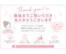 忙しい個人事業主さまへインスタいいね運用代行します ターゲットに届く丁寧ないいね運用を代行します イメージ10