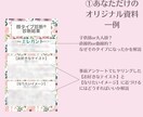 似合うメイク・似合うファッションをご提案します ◆イメージコンサルタントが診断！お得なセットメニューです イメージ4