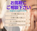 介護歴20年の介護福祉士が、あなたに寄り添います 世の中が敵になっても私はあなたの味方です。 イメージ1