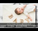 コミコミ価格で安心！！高品質な結婚式動画を作ります 実績1000件以上の経験豊富なプロが作るプロフィールムービー イメージ6