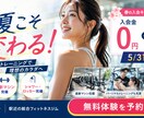 コストを抑えたバナーをお願いしたい方を募集します 頭の中のイメージを形にしたい！集客したい！を作ります。 イメージ6