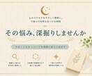 全体像を立体的に読み解きます タロットとキッパーで多角的にみていきます イメージ1