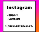 SNSで注目度大幅アップを目指します 若い世代からの支持を得ましょう！ イメージ1