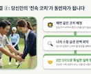 リリース記念特別価格｜多言語対応研修動画制作します 外国人スタッフの早期戦力化に！翻訳から編集まで一貫対応 イメージ13
