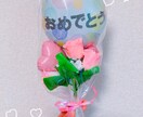 受け取った方が笑顔になる風船ギフトをお作りします 結婚祝いやお子さんのプレゼントに最適な風船ギフトを制作♪ イメージ3
