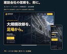動きとデザインにこだわる高品質なHPを制作します 先着1件・モニター2万円。最大3ページ、公開まで イメージ2