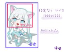 商用利用OK！ミニキャラ描きます 可愛いデフォルメキャラクターを描きます！ イメージ2