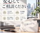 20代会社員の仕事の悩みを一緒に整理します 上司・評価・転職。現役管理職の視点で一緒に整理します イメージ4