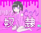歌ってみた等のオリジナルMVお作り致します VTuberに大人気！過去実績40件以上！MVを制作します！ イメージ1