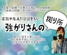 １日チャットします LINE感覚でチャットで相談のりますよ イメージ1