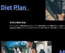 サーバー・ドメイン・修正・更新などの運用が付きます しかも今ならホームページ作成もキャンペーン価格！早いもの順！ イメージ5