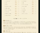 あの人の恋愛パワーをフーチ測定で数値化します 25項目で好意・本音・成就可能性を見える化します イメージ2