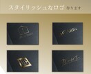 月5名まで限定価格でロゴ作ります ロゴでブランディング！一目で差別化を！ イメージ1