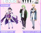 イラスト＋モデリングセットでVtuber作ります 一括依頼OK！お気軽にDM・お見積りどうぞ♪ イメージ6