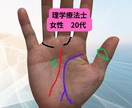 手相が語る！あなたの取り扱い説明書！占います 画像付き手相鑑定で手相を観ます イメージ3