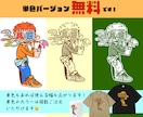 インパクトのあるオリジナルキャラクター描きます ロゴやグッズデザインもお手伝いできます！初めての方大歓迎です イメージ3
