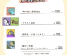 色んな絵柄で動物イラスト描きます あなたの素敵なペット様or好きな動物のイラストを作成します。 イメージ2