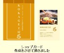 名刺デザイン、バイオリズムを見て制作します 生年月日を元に宣伝に適した日を読み解き、最高の名刺を作ります イメージ5