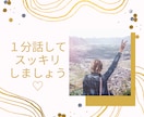 風の時代も1分から癒やしボイス⭐️で話聴きます レースクィーンと❤️ちょっとだけ話したい方はお気軽にどうぞ イメージ6