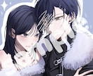 ラブラブ夢絵♡制作します バストアップ2人イラスト¥5,000〜 イメージ3