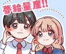 最短3日！ふわっと可愛い夢絵・イラスト描きます ポーズ・服装固定！格安量産夢絵オーダー承ります！ イメージ1