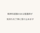 初回15分通話と7日間の心の伴走をします 7日間の心の整理を丁寧に支えます。一人で抱え込まなくて大丈夫 イメージ4