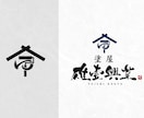 和風の家紋風ロゴを想いを込めて制作します 企業や店舗の想いを込めた和モダンな家紋風ロゴを制作します イメージ8