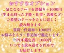 迷いの理由を星で読み解き１年間の指針をお伝えします あなただけの才能を活かし、次の一歩を踏み出す＆整えていきます イメージ5