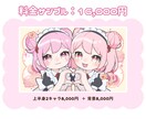 修正無制限！可愛いイラスト描きます MV・歌ってみた・グッズ・ヘッダー・SNS・動画 イメージ2