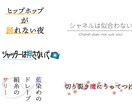 同人誌・TRPG等で使える文字素材画像を作ります 文字のベタ打ちでは味気ないという方向けのシンプルなデザイン イメージ3