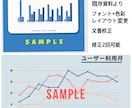 ビジネス代行承ります 書類作成で個人で面倒とお困りの方にご相談承ります。 イメージ2