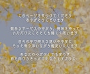 もうすぐ訪れる嬉しい出来事を占います 24時間以内納品｜スピード納品｜恋愛以外もOK！ イメージ2